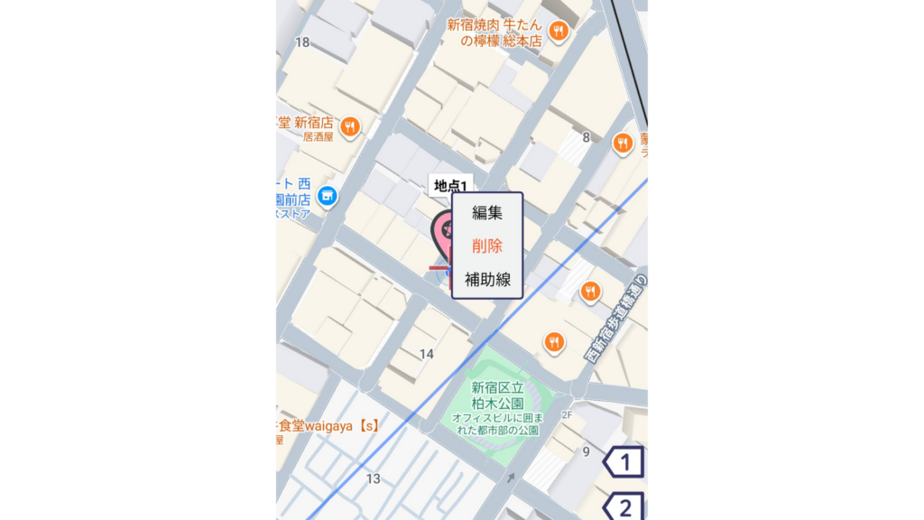 ポップアップ長押し