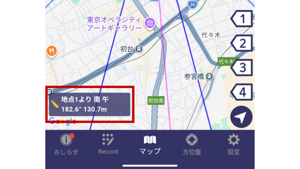 左下ボックスのタップ