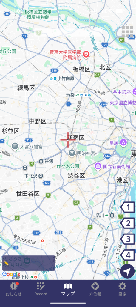 ダウンロード直後の画面