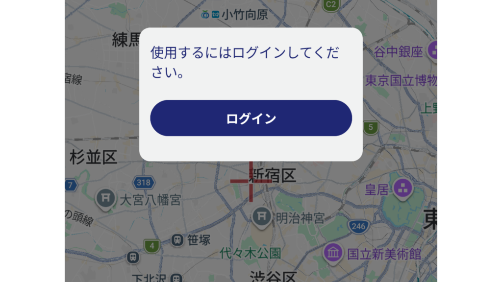 ログイン案内ポップアップ